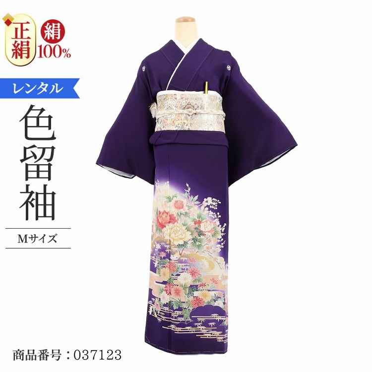 ［ 色留袖 ］正絹　淡いブルー　紺色　三つ紋　松　松枝　ぼかし　比翼付き 色留袖 ］正絹 淡いブルー 紺色 三つ紋 松 松枝 ぼかし 比翼付き