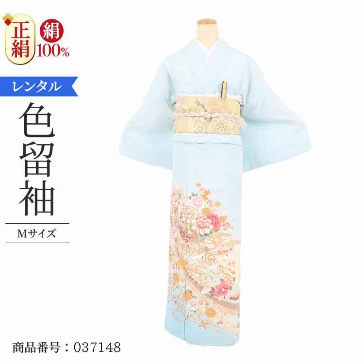 色留袖　五つ紋　比翼付き　4点セットa236 七五三　入学式　お宮参り　結婚式 色留袖 五つ紋 比翼付き 4点セットa236 七五三 入学式 お宮参り