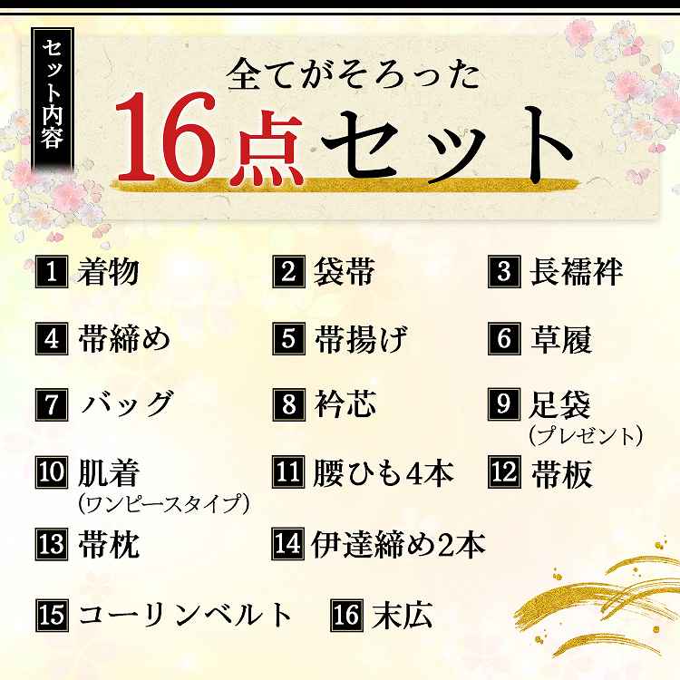 チャペル 兄弟 正絹 結婚式 9号 伯母 おすすめ チャペル おすすめ 黒留袖 親族 11号 母 留袖 留袖 M 母親 黒留袖 留袖 母親 13号 レンタル レンタル おすすめ レンタル レンタル チャペル レンタル チャペル 兄弟 正絹 結婚式 9号 伯母 おすすめ チャペル おすすめ 黒留袖 親族 11号 母 留袖 留袖 M 母親 黒留袖 留袖 母親 13号 レンタル レンタル おすすめ レンタル レンタル チャペル レンタル
