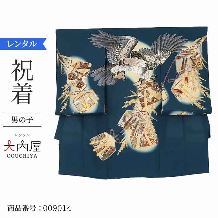 お宮参り 産着 レンタル 男の子 緑紺絵札に鷹 【レンタル】 お宮参り 男の子レンタル 着物 掛け着 よだれかけ 帽子 お守り 付き ベビードレス  レンタル オプション 男児 祝着 初着 産着 着物レンタル大内屋