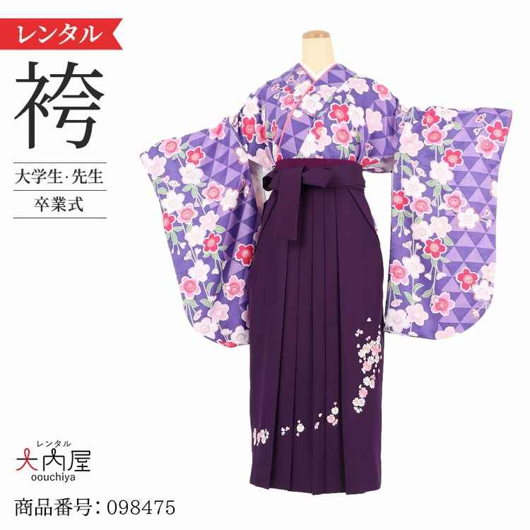 CC送料込み 袴セット 瑠璃着物×淡藤袴[NV] 120cm M1481 CC送料込み 袴セット 瑠璃着物×淡藤袴[NV] 120cm M1481 CC送料込み