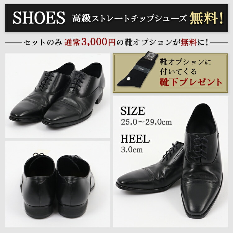 新郎 父 モーニング レンタル 試着 単衣 黒留袖 レンタル 大きいサイズ トールサイズ 留袖 レンタル 正絹 レンタル バリュープラン 結婚式 父親 モーニング レンタル 新婦父 両親 母親 チャペル おすすめ Linumconsult Co Uk