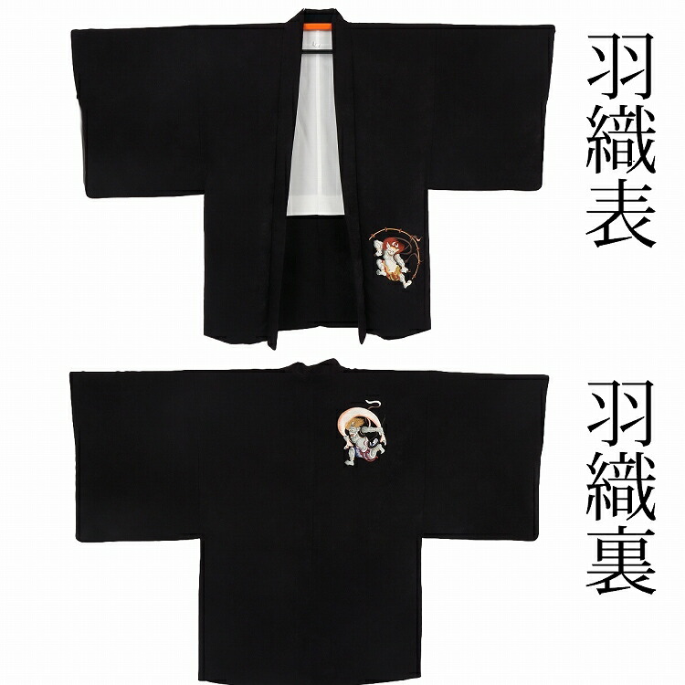 おすすめ レンタル 袴 男 男性用袴 紋服 紋付き袴 紋付袴 羽織袴 紋付 新郎 結婚式 2222 スェード黒白雷神 男紋付 L レンタル 170 男 レンタル 袴 卒業式 メンズ 袴 成人式 紋付羽織袴 Mt0170