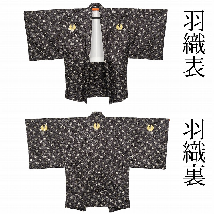 世界的に有名な最安値 成人式袴レンタル男卒業式袴男成人式男性メンズセット紋付袴レンタル紋付羽織袴結婚式新郎紋付羽織 袴紋付袴紋付き袴紋服男性用袴袴レンタル男紋付羽織袴成人式袴メンズ卒業式袴