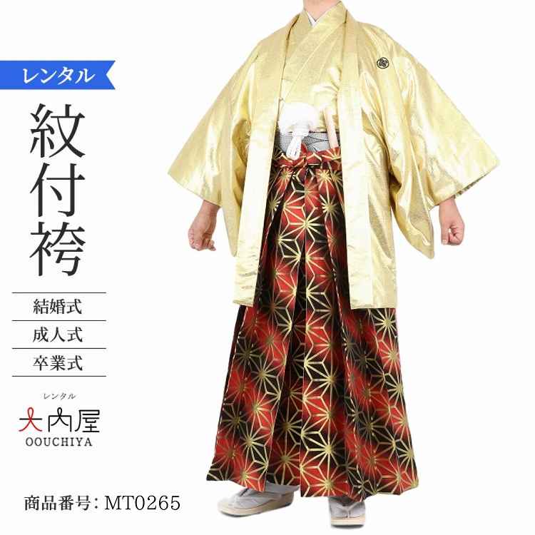 非売品 成人式 紋付羽織袴 男 レンタル 袴 袴 男性用袴 紋服 紋付き袴 紋付袴 羽織袴 紋付 新郎 結婚式 3333 グレー縞エンブレム 男紋付 L レンタル 170 男 レンタル 袴 卒業式 メンズ 着物セット Williamsav Com