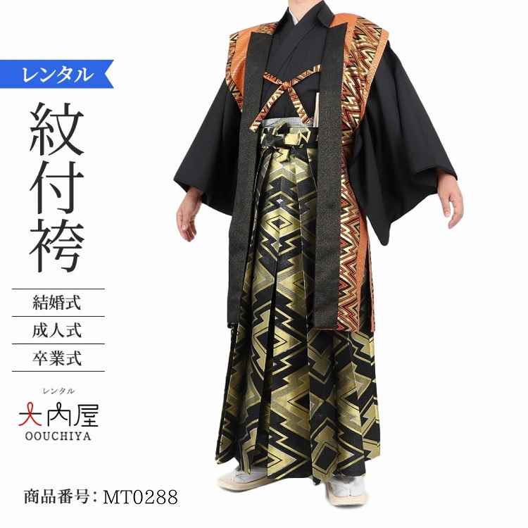 楽天市場】卒業式 袴 レンタル 男 175 袴 メンズ 紋付袴 レンタル 紋付 