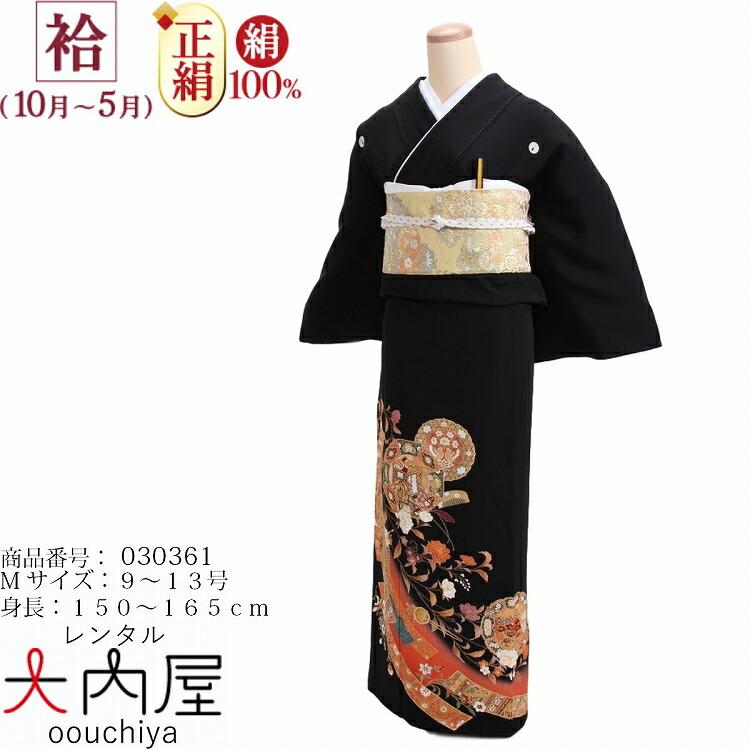 楽天市場】＼楽天fashionセール 5%offクーポン／ 黒留袖 レンタル おすすめ Mサイズ 刺繍菊花乱菊群鶴 正絹 留袖 レンタル 留袖レンタル  黒留袖レンタル 【レンタル】 黒留袖 袷 母親 20代 30代 40代 50代 60代 : 着物レンタル大内屋