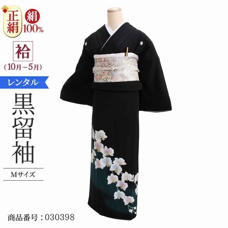 ＊ 市松人形 15号 アンティーク 黒留袖 着物 帯 ＊ 留袖 明治 楽天市場】黒留袖 レンタル Mサイズ シルバー箔刺繍貝桶のし