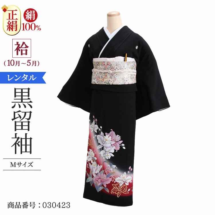 多様な 030423top.jpg パンツ