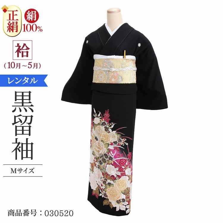 チャペル 正絹 貸衣装 結婚式 和服 チャペル 9号 おすすめ おすすめ 黒留袖 親族 11号 母 留袖 留袖 M 母親 黒留袖 留袖 母親 13号 レンタル レンタル おすすめ レンタル レンタル チャペル レンタル チャペル 正絹 貸衣装 結婚式 和服 チャペル 9号 おすすめ おすすめ 黒留袖 親族 11号 母 留袖 留袖 M 母親 黒留袖 留袖 母親 13号 レンタル レンタル おすすめ レンタル レンタル チャペル レンタル