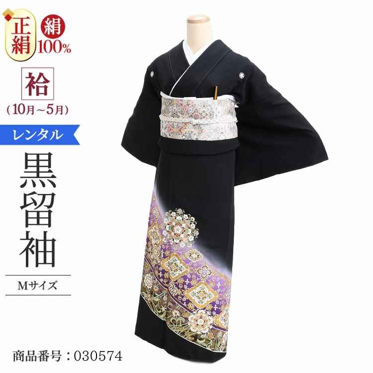 舞姫様【黒留袖＋袋帯セット】正絹　黒留袖　鶴笹松花に金箔　比翼　帯セット 舞姫様【黒留袖＋袋帯セット】正絹 黒留袖 鶴笹松花に金箔 比翼