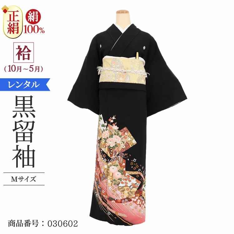 格安 値下げ交渉ＯＫ S寸 刺繍柄 訪問着 袋帯 帯揚げ 帯〆 セット 正絹