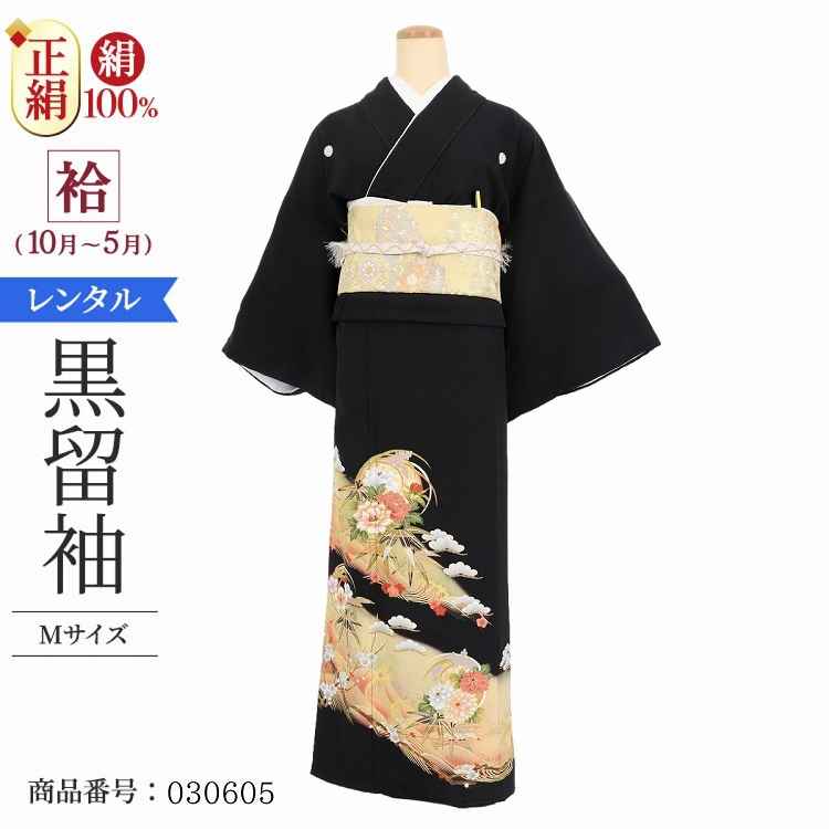 宝尽くし総刺繍 黒留袖 糸綾会 五つ紋