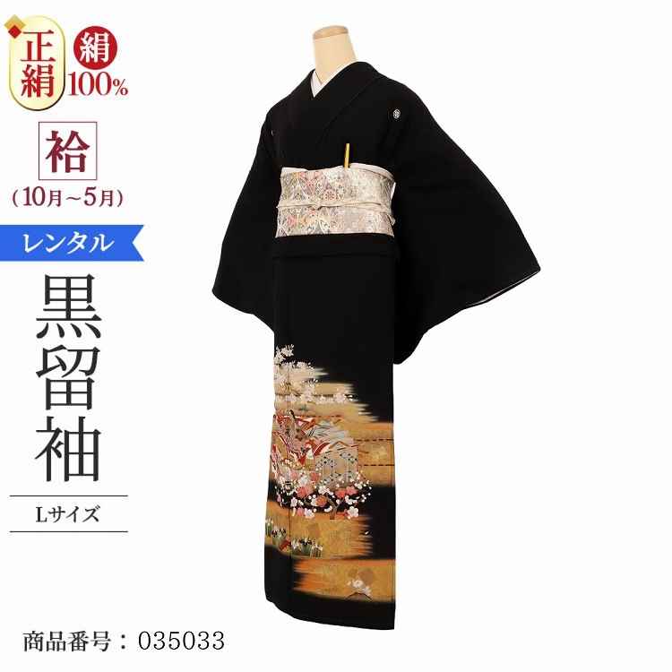 【まめ様】サルエルパンツ（2点）✿総丈90㎝✿黒留袖✿和モダン（着物リメイク） 32b5aa324b2209868ad32ce641bb1b