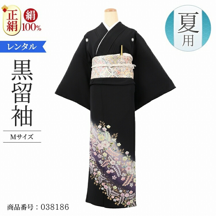 黒留袖＋袋帯セット】正絹黒留袖鶴笹松花に金箔比翼帯セット