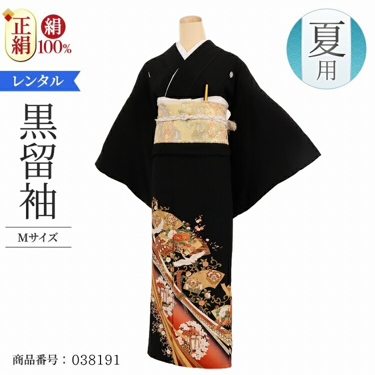 【楽天市場】＼楽天fashion 5％クーポン ポイント2倍 〜10/21 9:59まで／ 結婚式 黒留袖 レンタル 夏用 単衣 おすすめ Mサイズ  更紗のし華鏡 正絹 留袖 レンタル 留袖レンタル 黒留袖レンタル 【レンタル】 結婚式 単衣 母親 20代 30代 40代 50代