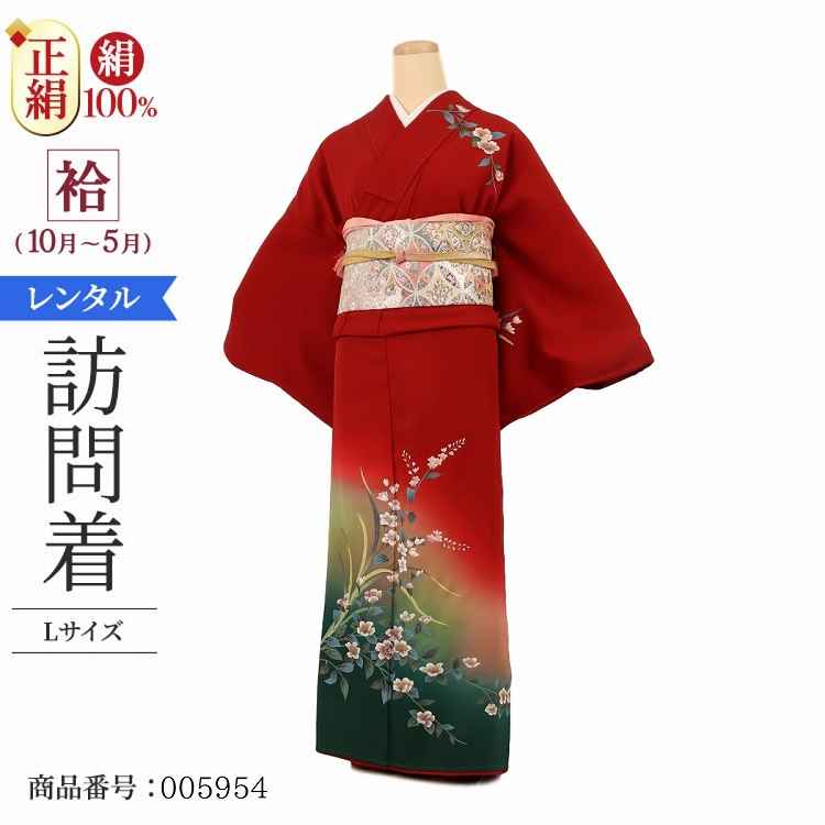 楽天市場 訪問着 レンタル 大きいサイズ 訪問着 大きいサイズ 正絹 ふくよか 訪問着 レンタル 訪問着 レンタル 正絹 卒業式 母 着物 レンタル 付下 L 赤緑花柄a1111afg 着物 レンタル 入学式 訪問着 レンタル モダン 結婚式 お茶会 訪問着 レンタル 七五三 母親