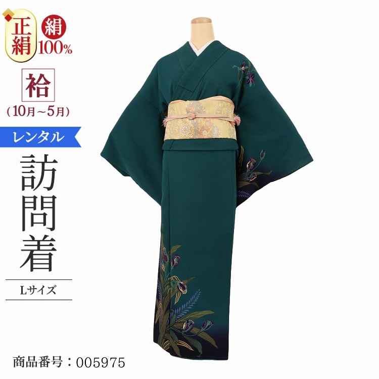 【楽天市場】【3/4～ スーパーsale 期間中お得】 卒業式 母 着物