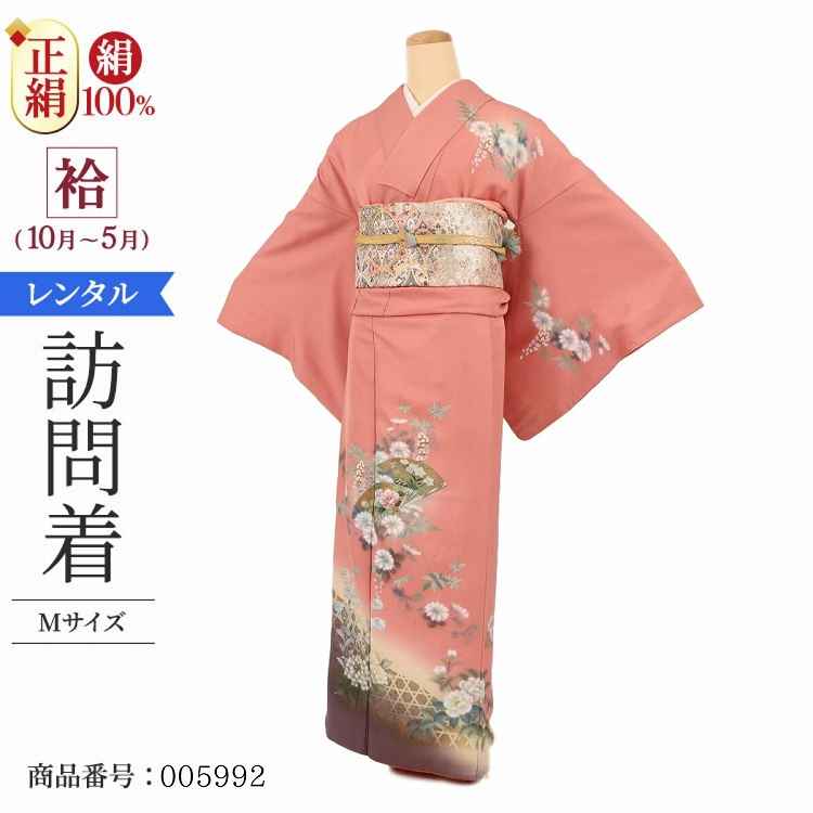 爆売り卒業式母着物レンタル入学式訪問着レンタル正絹お宮参り着物レンタル母親七五三母親着物訪問着レンタルモダン結婚式お茶会訪問着50代40代