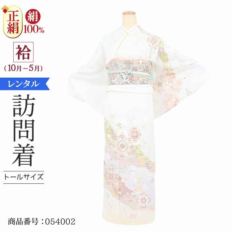 アンティーク着物　七五三 お宮参り　お正月 楽天市場】【レンタル】訪問着 袷 レンタルフルセット レンタル着物 お