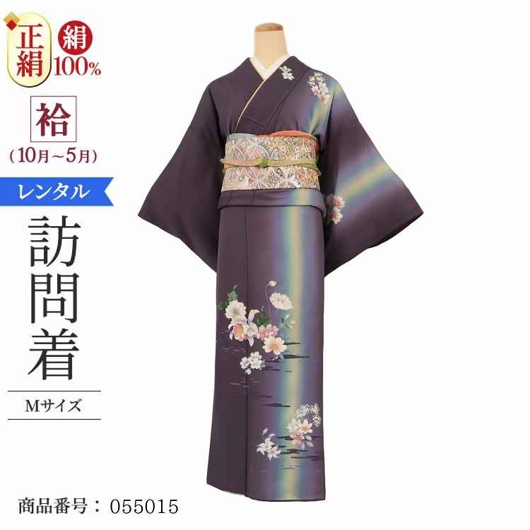 早割クーポン の卒業式母着物レンタル入学式訪問着レンタル正絹お宮参り着物レンタル母親七五三母親着物訪問着レンタルモダン結婚式お茶会訪問着