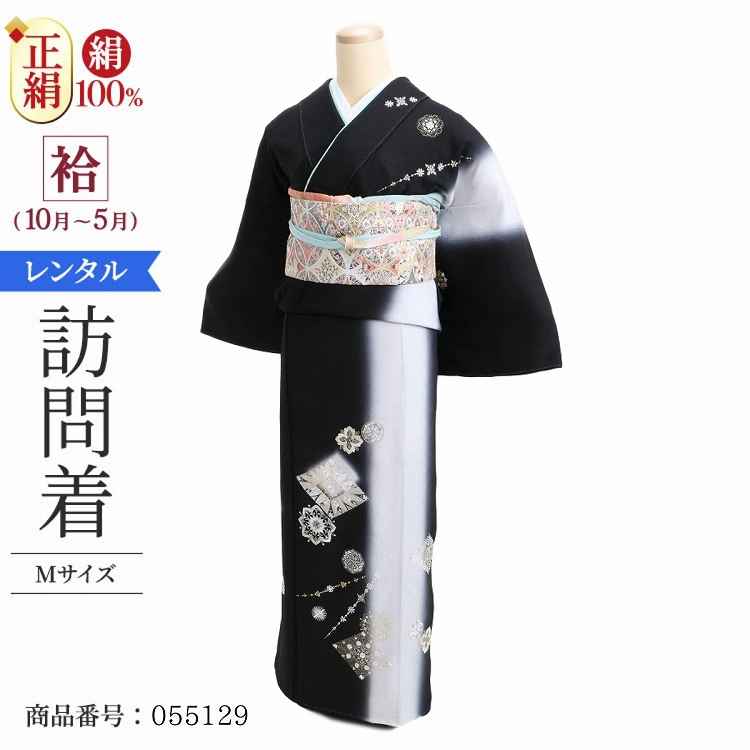 卒業式 50代レディースファッション 入学式 レンタル 着物 正絹 着物 付下 M 母 お宮参り 訪問着 レンタル レンタル 七五三 レンタル 母親 母親 着物 訪問着 レンタル モダン 結婚式 お茶会 訪問着 50代 40代 30代 代 七五三 母親 着物 訪問着 卒業式 50代レディースファッション 入学式 レンタル 着物 正絹 着物 付下 M 母 お宮参り 訪問着 レンタル レンタル 七五三 レンタル 母親 母親 着物 訪問着 レンタル モダン 結婚式 お茶会 訪問着 50代 40代 30代 代 七五三 母親 着物 訪問着