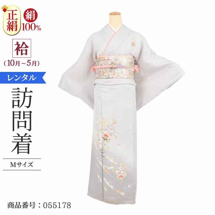 SALE／82%OFF】 訪問着 袷 松川菱に四季花 グレーx白 美品