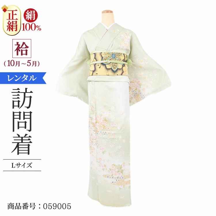 専用 【訳あり】お宮参り着物 059005top.jpg