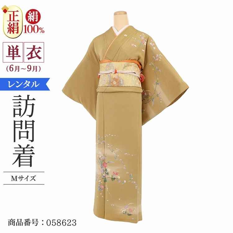 単衣 着物セット 正絹 訪問着 訪問着 レンタル 単衣 結婚式 お宮参り レンタル 母親 レンタル 訪問着 正絹 レンタル 訪問着 単衣 着物 50代 レンタル 正絹 夏用 お宮参り 着物 レンタル 母親 七五三 母親 着物 レンタル 付下単衣 M 芥子花散らし