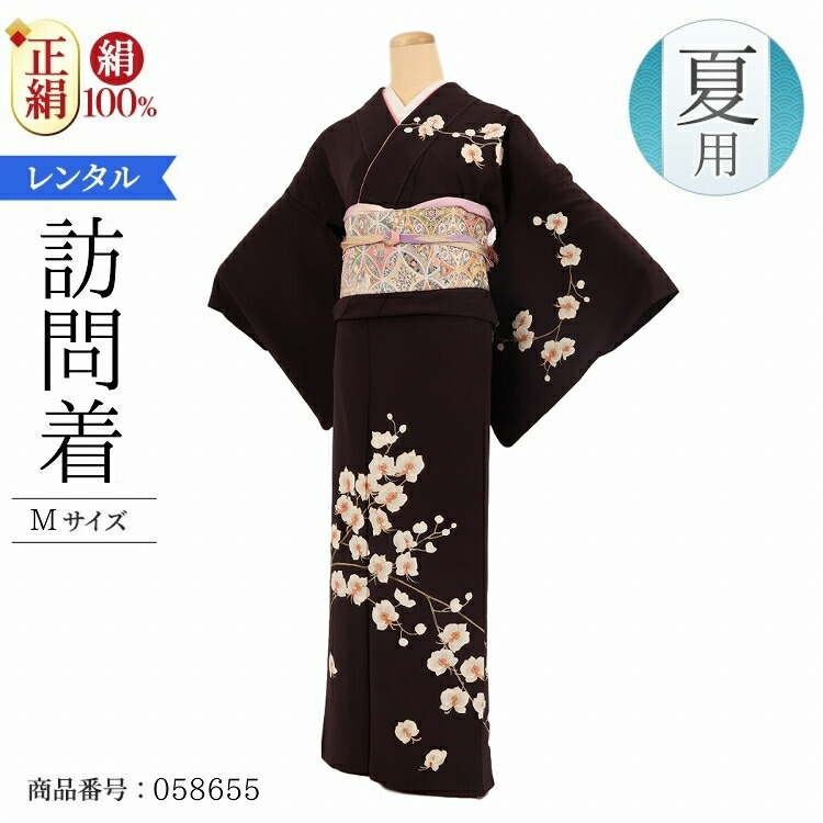 専用 【訳あり】お宮参り着物 楽天市場】単衣 訪問着 レンタル 正絹 モダン 夏用 お宮参り
