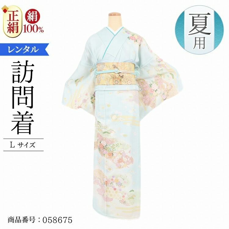 楽天市場】単衣 訪問着 レンタル 正絹 モダン 夏用 お宮参り