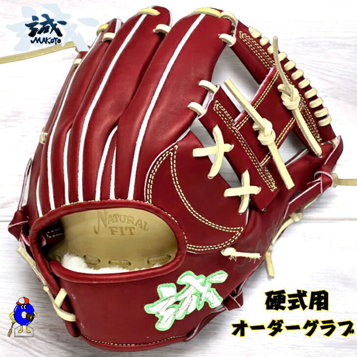 楽天市場】マルーチ グローブ marucci 硬式用 キャピタルMタイプ