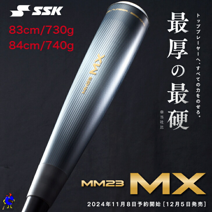 mm18 限定カラー 楽天市場】【エントリーでP5倍！スーパーセール限定】【オーダー