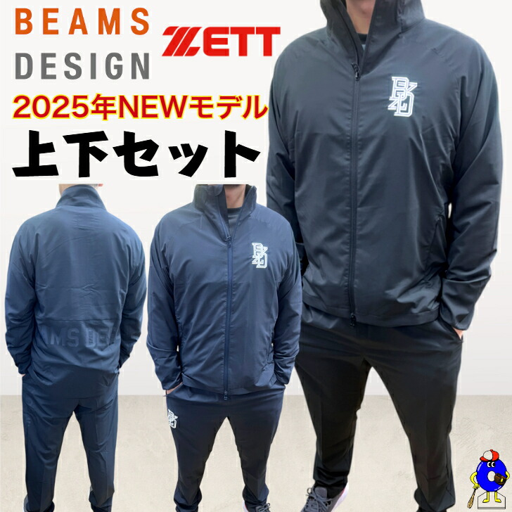 楽天市場】ZETT（ゼット）ZETT by BEAMS DESIGN ボンディング プル