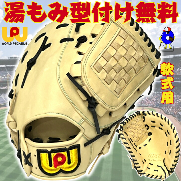 楽天市場】【全品P5倍！お買い物マラソン限定】【型付け無料