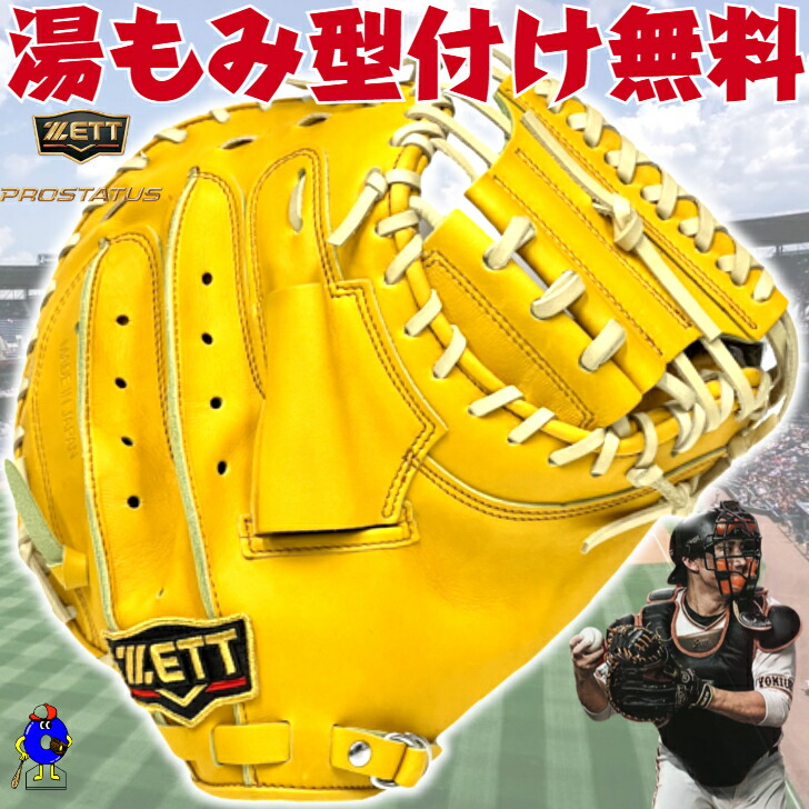 楽天市場】【エントリーでP5倍！スーパーセール限定】【型付け無料