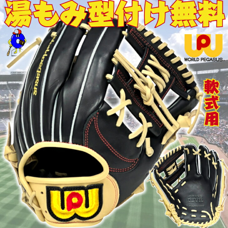 楽天市場】【あす楽対応】25％OFF ワールドペガサス ネイビー