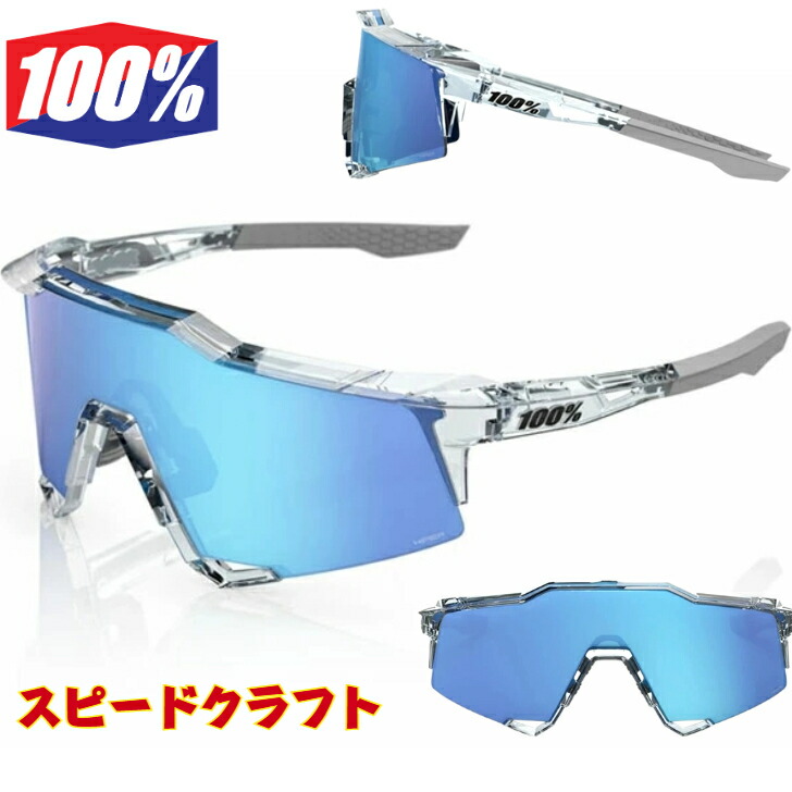 100% スポーツサングラス ケース付き 楽天市場】【エントリーでP5倍！スーパーセール限定】ワンハンド