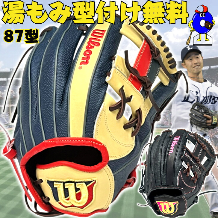 SNSで話題 【即日発送】  【MVG51EJP6KT】 限定デザイン