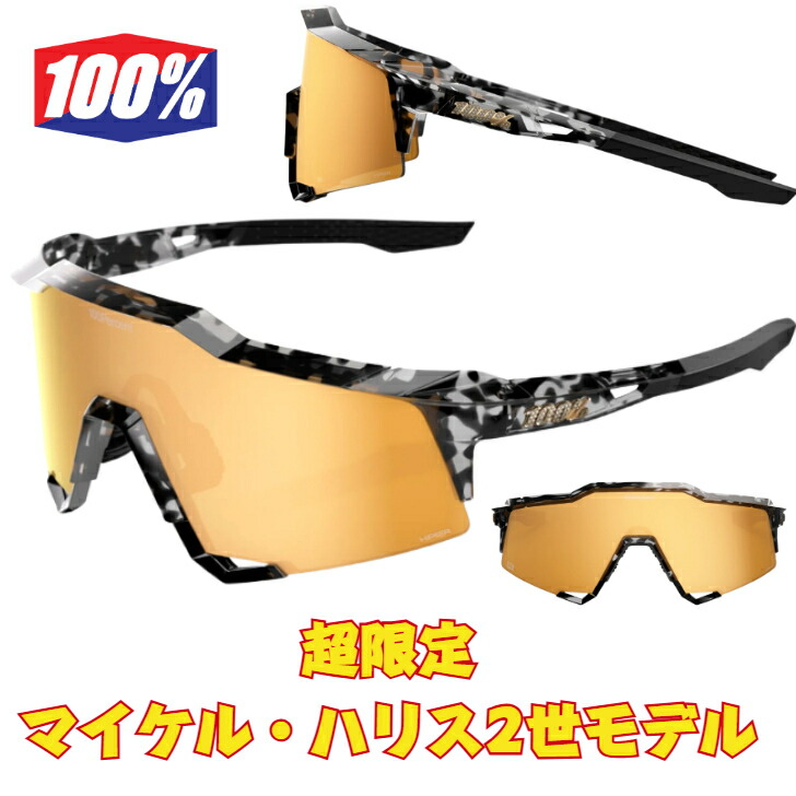 楽天市場】あす楽 超限定 100％ ワンハンドレッドパーセント