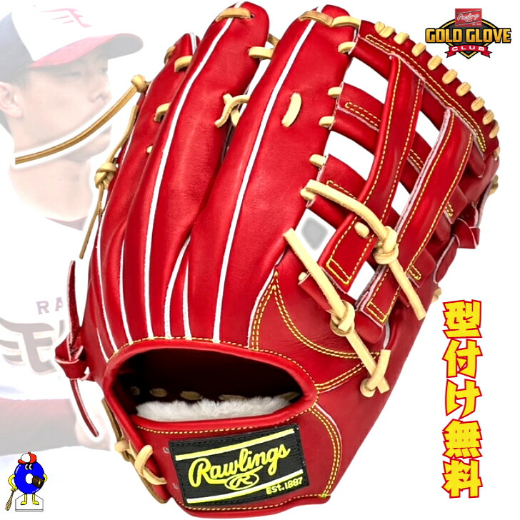 楽天市場】【数量限定】【受注生産】#8辰己涼介選手 第53回三井