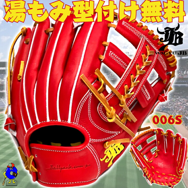 楽天市場】【湯もみ型付け加工済】【宮崎和牛】WAGYU JB 和牛JB