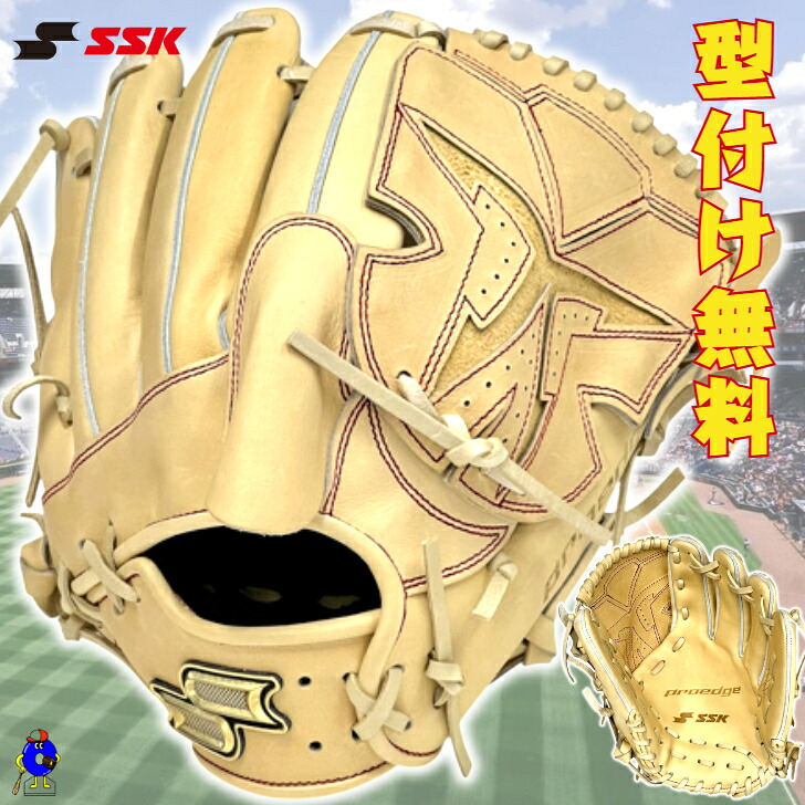 SSK ベージュレザー 野球グローブ 楽天市場】野球 グローブ 軟式 外野手用 大人 一般 SSK エスエスケイ