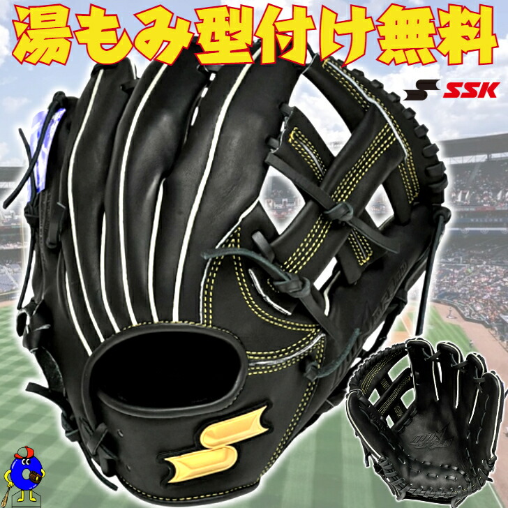 【全品P5倍！お買い物マラソン限定】【型付け無料！】SSK 少年用 軟式グローブ オールラウンド用 右投げ用 2025年モデル WJG324 エスエスケイ ウインドリーム 限定 軟式 ジュニア用 グラブ 野手用 ブラック 黒色 子ども 学童野球 少年軟式 少年野球 野球 ソフト 2号 野球用品