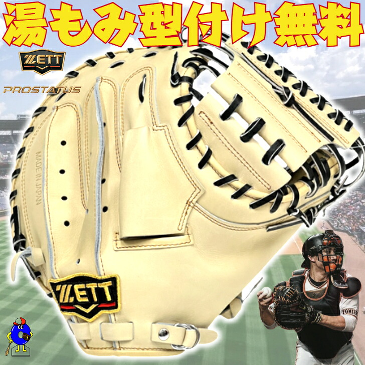 楽天市場】【エントリーでP5倍！スーパーセール限定】【型付け無料