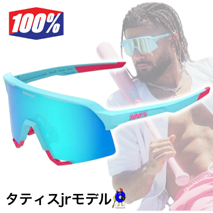 楽天市場】100%(ワンハンドレッド) スポーツサングラス フェルナンド