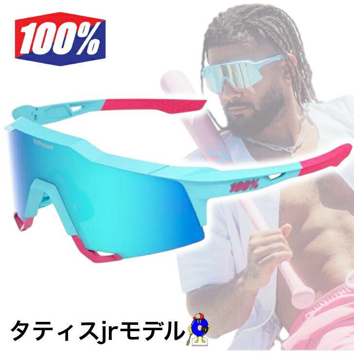 楽天市場】100%(ワンハンドレッド) スポーツサングラス