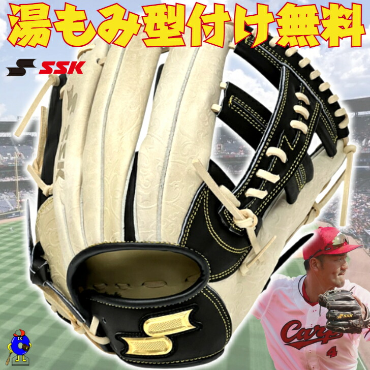 楽天市場】エスエスケイ グローブ SSK 軟式 スーパーソフト 内