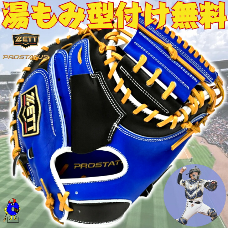 楽天市場】【エントリーでP5倍！スーパーセール限定】【受注生産