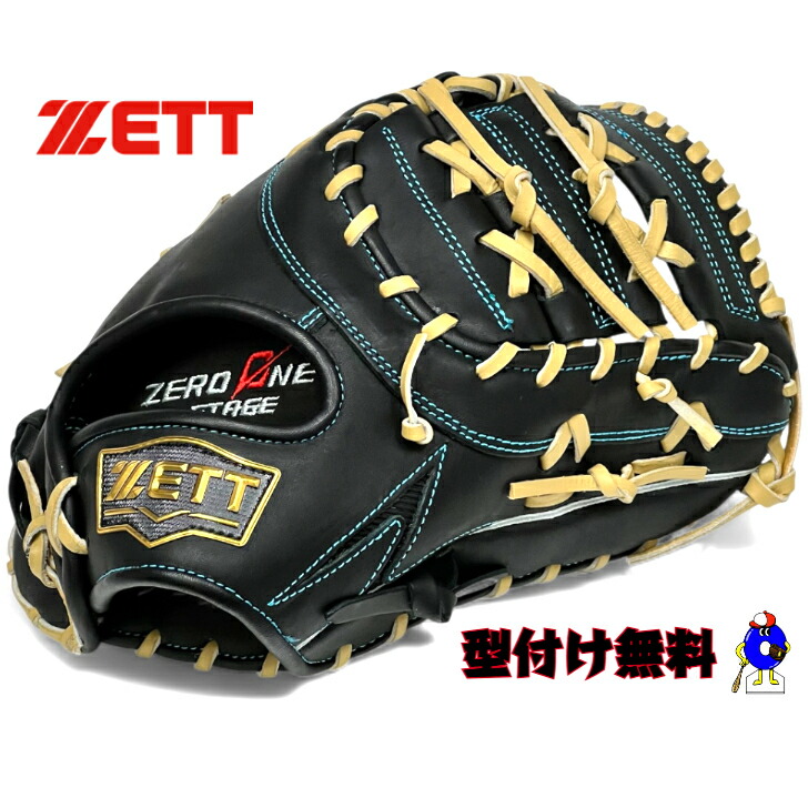 楽天市場】ゼット グラブ ZETT 軟式ファーストミット プロステイタス